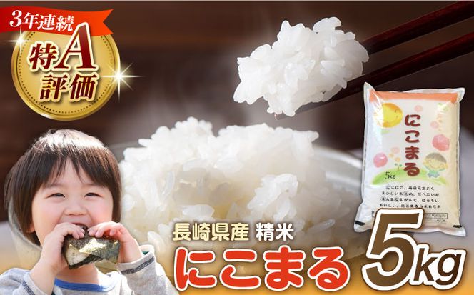 y茧쓇sz茧Y  ɂ܂ 5kg / 쓇s / 叼X [SDR001]