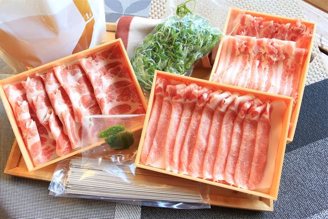 トン’sキッチン 京丹波高原豚 しゃぶしゃぶ 食べ比べセット ３種 柚子胡椒 しめのそばつき　TN00004