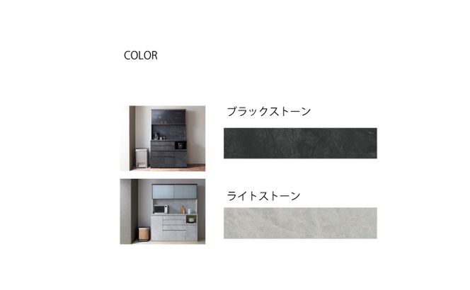 キッチンボードCPA-S602R [No.820]