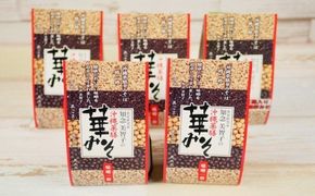 「食育研究家・知念美智子」の沖縄薬膳華みそ【無添加味噌5個】