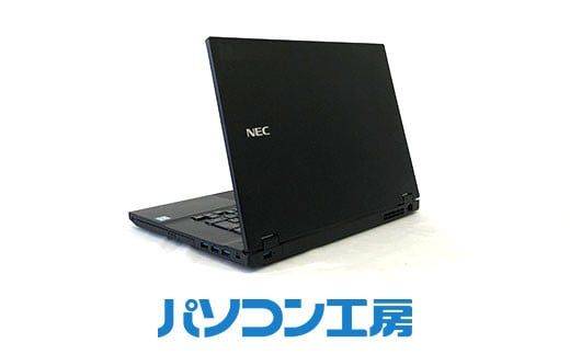 パソコン工房 再生中古ノートパソコン NEC VKT16X-3(-FN)【16-002】