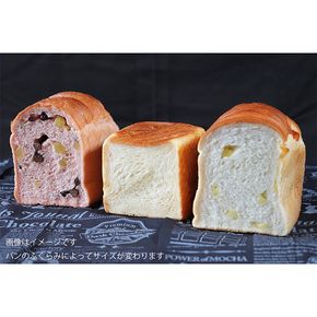 AE-6-R7 【国産小麦・バター100%】いちおし食パンセット