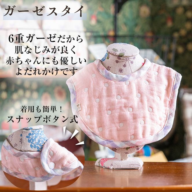 選べる！ふわとろ6重ガーゼの３点セット♪(ガーゼケット・ガーゼラトル・ガーゼスタイ)(ピンク) b2-043-P