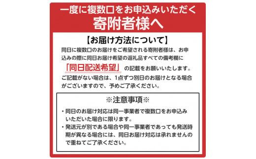 北条ワインスタンダードセット（赤、白、ロゼ） ※着日指定不可