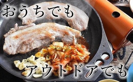 〈カンブリア宮殿で紹介されました！〉 おもいの鉄板 28㎝ 目指したのは世界で一番お肉がおいしく焼ける鉄板 H051-199