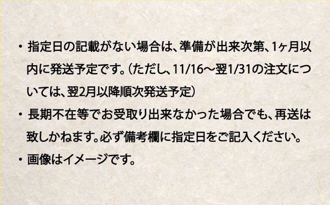 【よかタイ南島原！】鯛しゃぶ セット 4人前 / 鯛 真鯛 しゃぶしゃぶ 鍋 / 南島原市 / 大和 [SCJ023]