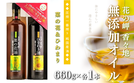 y啪L㍂cszD-08 YЂ܂E؂̉ԖZbgi660g×e1{j