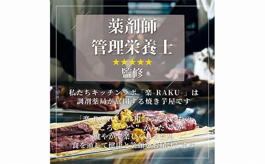 【冷凍焼き芋】 旭甘十郎の食べ比べセット 600ｇ×2パック（紅はるか・シルクスイート）皮ごとOK！ 232238_CG002