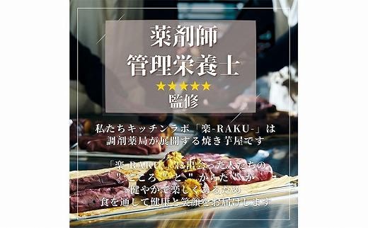 【冷凍焼き芋】旭甘十郎紅はるか（600ｇ×2パック）皮ごとOK！ 232238_CG004