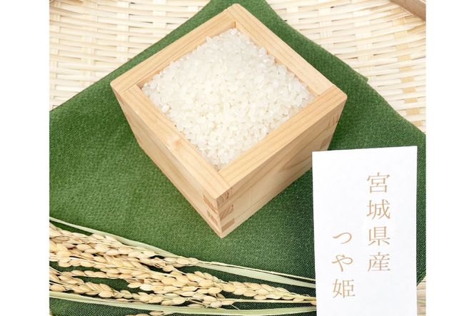 ☆てるたん☆様専用白米