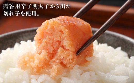 博多の味本舗 辛子明太子 切れ子4kg(6仕切付)《築上町》【博多の味本舗】[ABCY019]