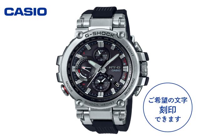 CASIO腕時計 G-SHOCK MTG-B1000-1AJF ≪名入れ有り≫　hi011-067r