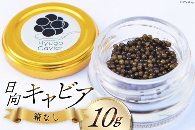 y{茧szLrA LrA (Hyuga Caviar) 10g Ȃ [EBYENGCeBu {茧 s 452060889] Ⓚ { Y `EU tbV r