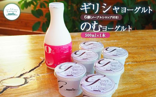 ykCWÒzkCWÒuvł͂ZȃMV[Og100g×6Ƃ̂ރ[Og500ml×1{̃Zbgy1109501z