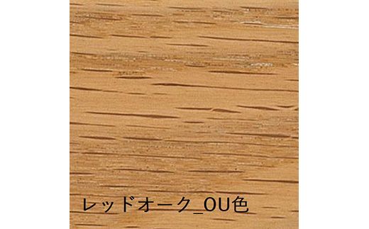 チグサ サイドテーブル WK602R《OU色》【08142】