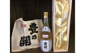 D4-53 豊乃関　15年熟成古酒（720ml）【豊後高田市限定超レアなお酒】