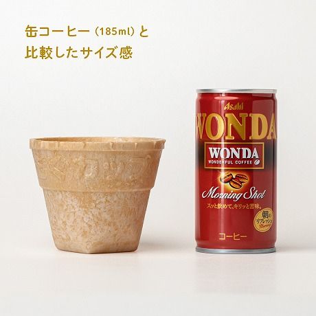 食べられるコップ「もぐカップ」プレーン味 Lサイズ 10個入り H068-032