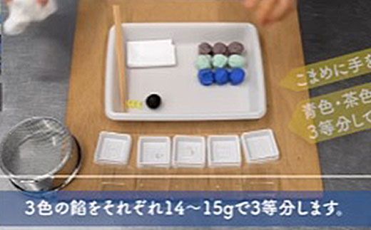 【老舗和菓子屋が動画で指南】和菓子手作りセット「おけいこばこ」 007010