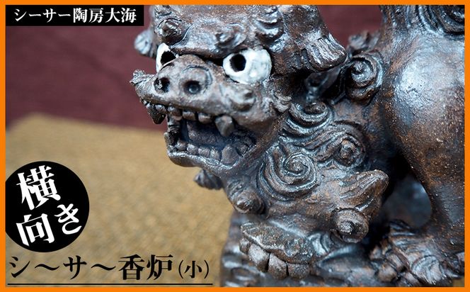 黄銅 獅子 獬豸シーサー 魔除け 風水 置物 真鍮 - 置物