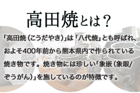 「肥後高田焼 竜元窯」の青磁象嵌花入 熊本県氷川町産《90日以内に出荷予定(土日祝除く)》---sh_ryugenflower_90d_19_94000---