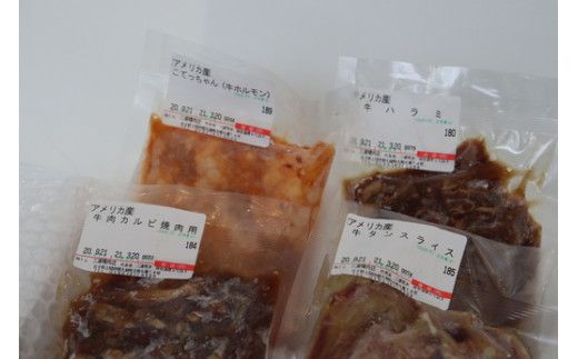 【6ヶ月定期便】４種類の漬け肉（150g×4パック）【0tsuchi00485】