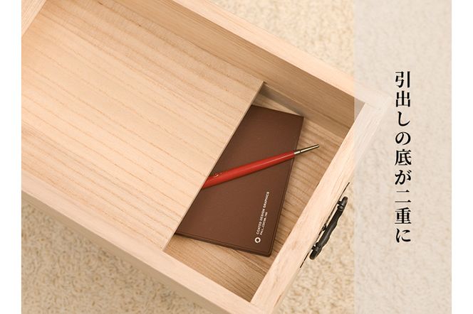 仙台箪笥 からくり帳箪笥 木地呂漆塗り (申込書返送後、3ヶ月～8ヶ月程度でお届け)|06_kyk-010101