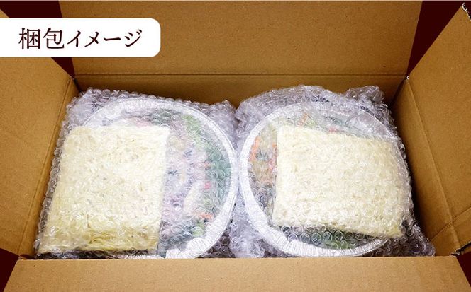 【ふるさと納税】【自宅で簡単！】長崎ちゃんぽん・麻辣ちゃんぽん 食べ比べ 各2食 / ちゃんぽん / 南島原市 / はなぶさ [SCN127]