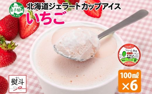 ykCqz2343. nl [ޓb JbvACX  100ml×6 ACXN[ C`S  ACX XC[c ~N 蕨 Mtg v[g lߍ킹  kC q