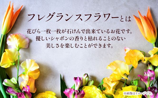 フレグランスフラワー F-07 ゴルフアレンジ タイプS フローリスト萬《30日以内に出荷予定(土日祝除く)》岡山県 笠岡市 花 贈呈品 贈り物 プレゼント インテリア ゴルフ---F-07---