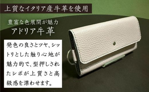 【職人手作り】イタリア産 アドリア牛革 iPhone専用スマホケース（ショルダーベルト付）（選べる15色）《築上町》【たけもとかばん】革製品 レザー 牛革[ABAM031]