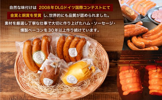 A4210 本場の世界品評会で金賞受賞のソーセージと生食できる珍しいドイツソーセージのセット