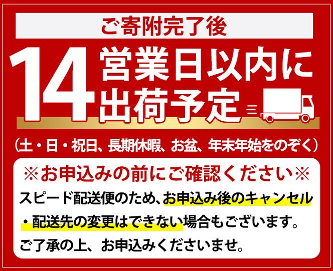 鹿児島県阿久根市産「黒之瀬戸」(1800ml×1本・25度)鹿児島県産 阿久根市産 芋焼酎 焼酎 お酒 アルコール a-11-21