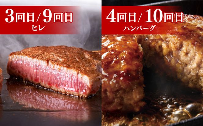 【全12回定期便】博多和牛 贅沢 食べ比べ 3人前 ( ステーキ すき焼き しゃぶしゃぶ ハンバーグ ) 《築上町》【久田精肉店】 肉 和牛 牛 精肉[ABCL157]