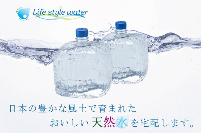 【24回定期配送】日本のおいしい天然水12L×2本（smartプラス304ウッド） ※着日指定不可 ※北海道・沖縄・離島への配送不可
