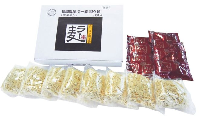 福岡県産ラー麦　担々麺　8食【JAグリーンセンター本店】_HA1058