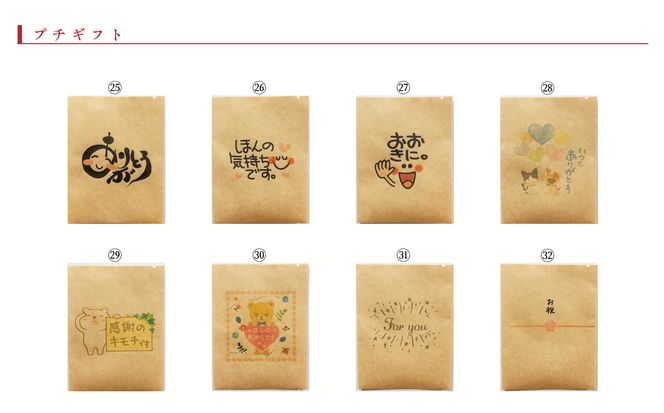 【ギフトに最適！お好きなデザインが選べる】こだわりの低温焙煎！ ドリップバッグ コーヒー ギフトセット（ホット100袋）　H046-040