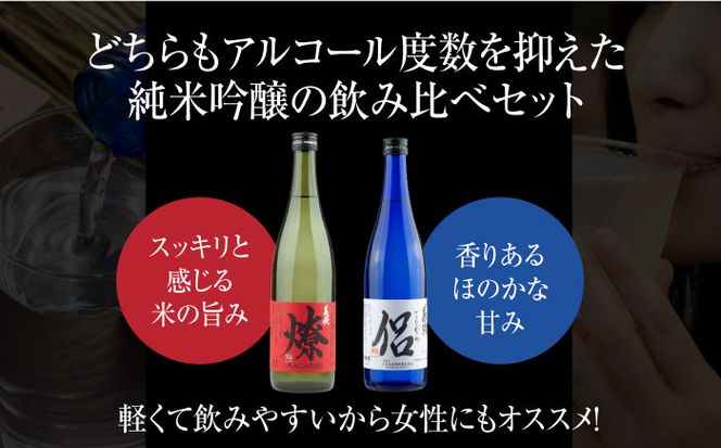 義侠　純米吟醸セット（ライトタイプ）【山忠本家酒造株式会社】 清酒 日本酒 飲み比べ 【配達不可：離島】[AEAD002]