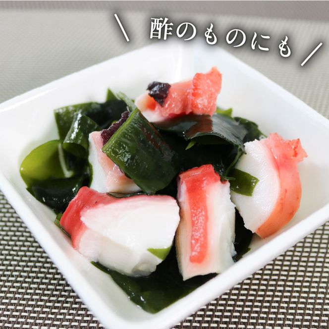 道の駅さんりく 煮たこ 2本【michinoeki011】