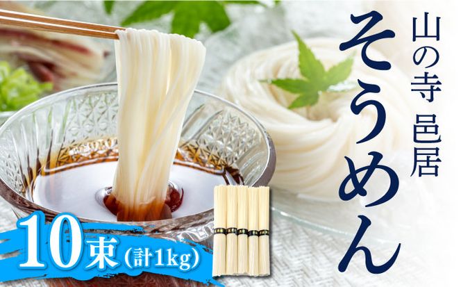 y茧쓇sz艄ׂ߂ 1kg / ߂ f   / 쓇s / R̎ W [SEU001]