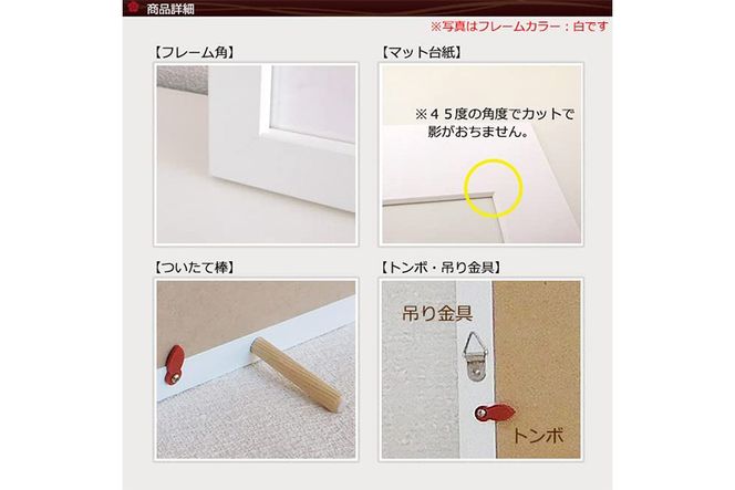 写真額 ナチュラル木目 L判スクエア8枚飾り用 UVカットアクリル板仕様 [No.709]