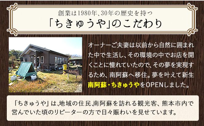 ちきゅうや「むらのあか牛ビーフシチュー×2」「むらのハヤシルー×2」計4食セット《30日以内に出荷予定（土日祝を除く）》 熊本県南阿蘇村 ハヤシルー ビーフシチュー---sms_fckybchy_30d_r7_17000_4p---