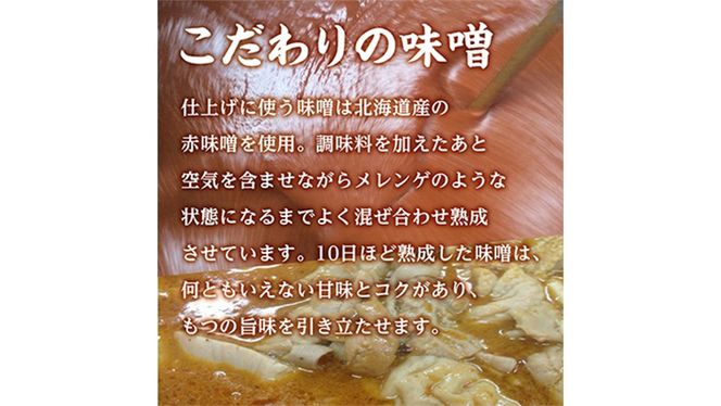 ハラミ・ホルモン・もつ煮　３種食べ比べセット ハラミ ホルモン モツ 豚肉 おいしい 美味しい コラーゲン おつまみ ビールのお供 お酒のあて 酒の肴 おかず 惣菜 時短 グルメ お取り寄せ 詰め合わせ セット お土産 贈り物 お祝い ギフト プチギフト 国産 茨城 [CB001us]