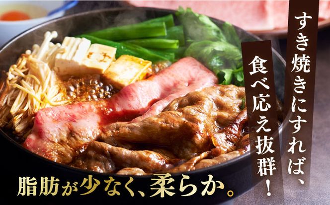 【全12回定期便】A4ランク以上 博多和牛 上赤身薄切り 500g《築上町》【久田精肉店】[ABCL131]