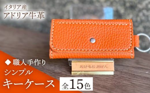 yz㒬zyElzC^AY AhAv VvL[P[XiIׂ15Fjsz㒬tyƂ΂zvi U[ v[ABAM029]