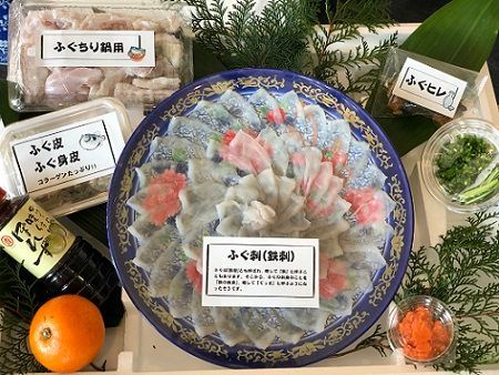 御宿はなわらび　天然とらふぐ てっさ・てっちりセット　3～4人前_HA1009