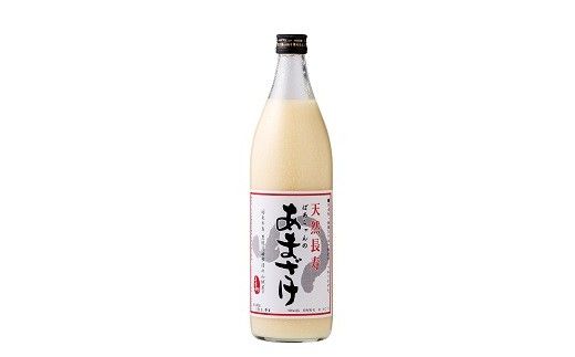 甘酒 ばあちゃんの甘酒3本入（900ml瓶×3本） 無添加 米 麹 美肌 あまざけ ノンアルコール [C3-12]