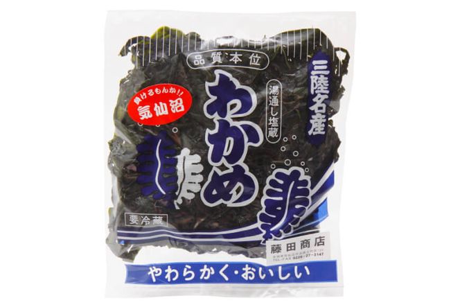 三陸産 塩蔵 わかめ 1kg×2袋 & 茎わかめ 500g×2袋 [さんりくみらい 宮城県 気仙沼市 20564806] 三陸 海産 海産物 詰め合わせ 三陸産わかめ 塩蔵わかめ ワカメ 若芽