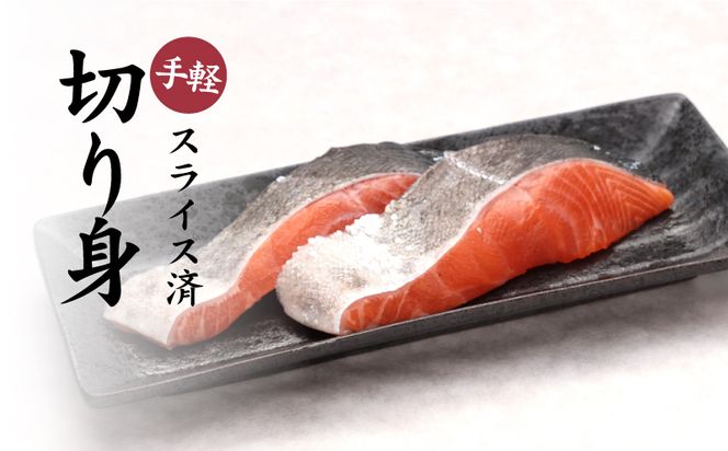 CV002　富士の介お試しセット