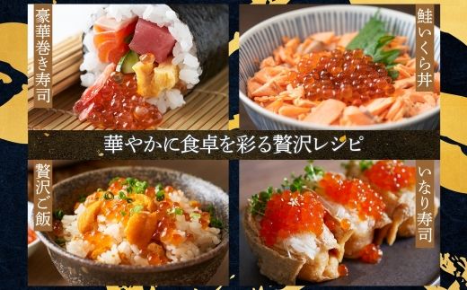 3584. いくら イクラ 醤油漬け いくら醤油漬け イクラしょうゆ漬け 海鮮 200g 送料無料 北海道 弟子屈町