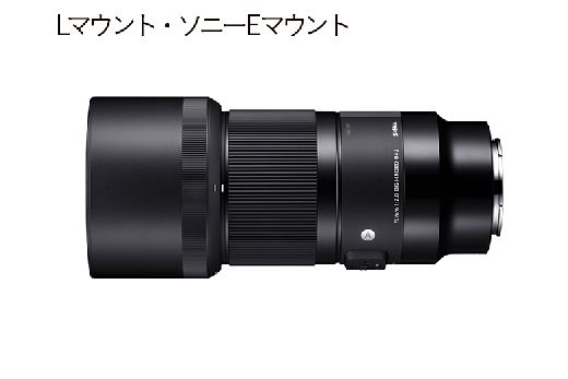 SIGMA 70mm F2.8 DG MACRO | Art【Lマウント用】
